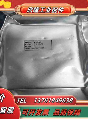 七星计全新没有外盒ModelCS200Type议价