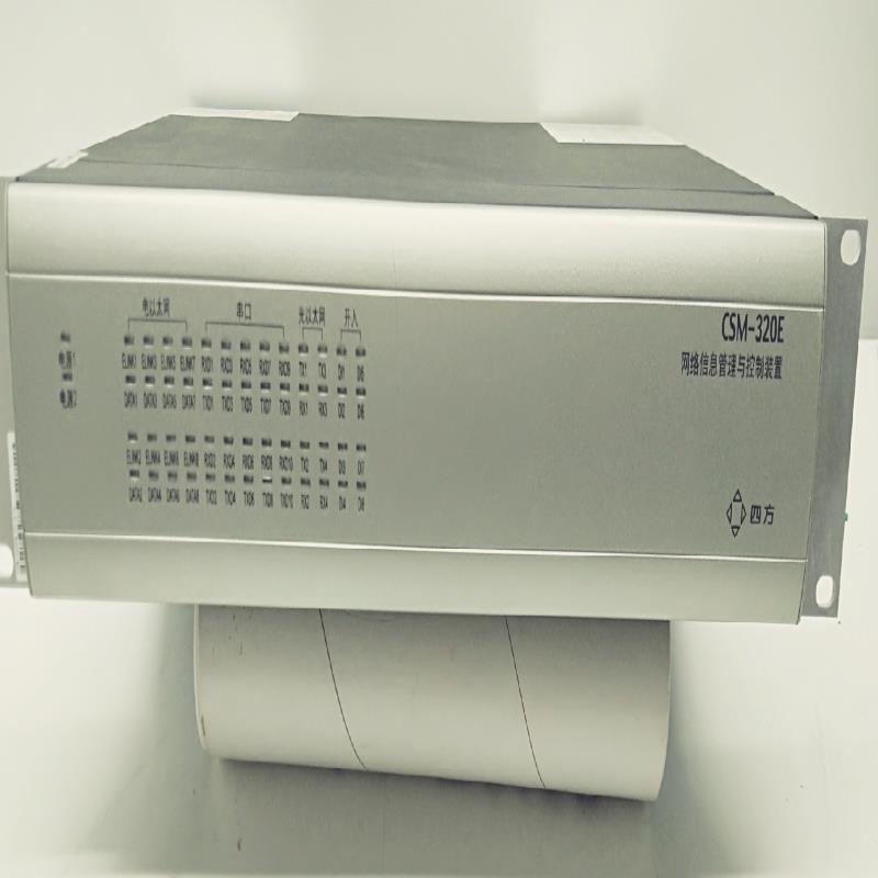 议价北京四方CSM-320EW远动装置适用