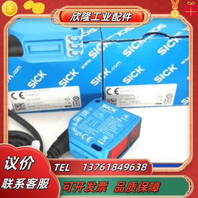 SICK西克1066427 DL100-21AA2110  1052688 DL100-21AA2103传议价