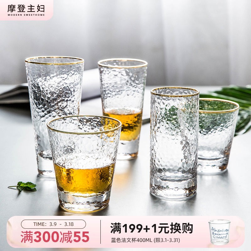 摩登主妇金边玻璃杯锤纹ins风女家用家庭套装水杯喝水杯子锤纹杯
