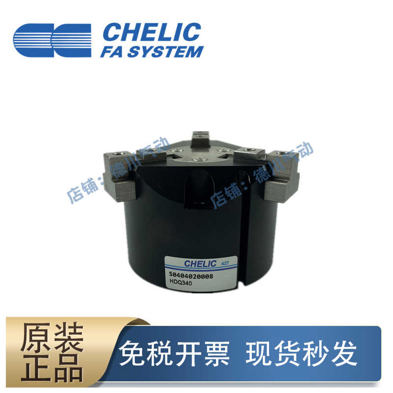 气立可二三四爪机械夹气缸HDQ2 HDQ3 HDQ4 HDR 25 32 40 50 63 80