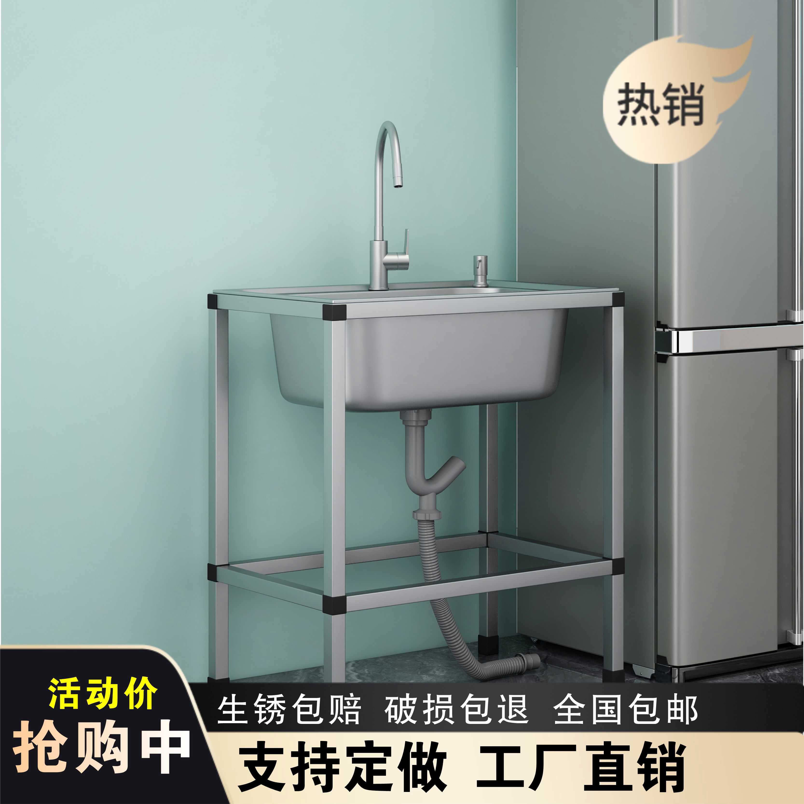 厨房不锈钢水槽洗菜盆单槽带支架洗碗池水池槽加厚洗碗洗手盆家用