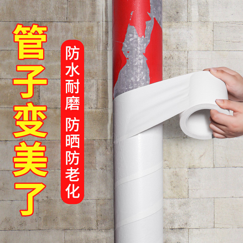 PVC空调管道胶带防水冷缠带防腐蚀防老化密封胶布加厚美化装饰工
