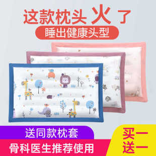 婴儿枕头0到6个月以上宝宝专用荞麦枕3岁决明子12a类婴幼儿童枕套