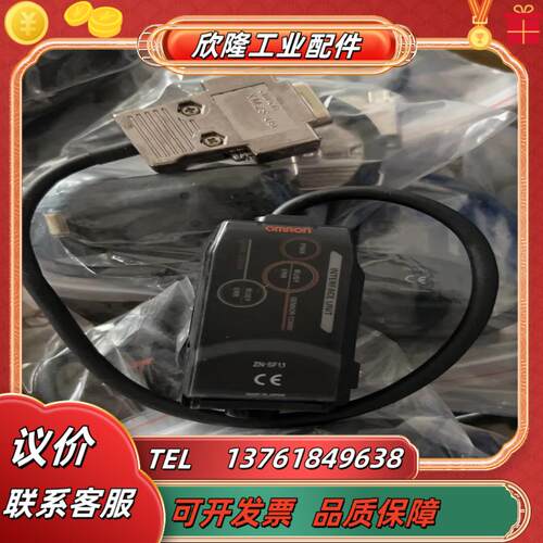 正品 ZN-SF11 需要的老板私聊我询
