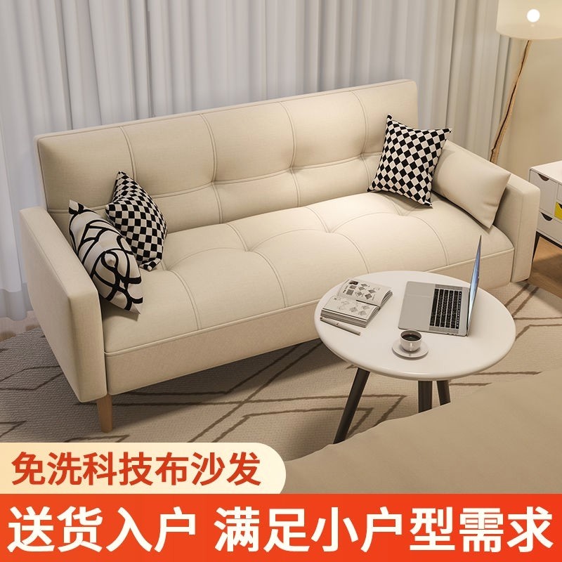 沙发客厅小户型多功能懒人沙发床客厅出租房折叠床公寓简约沙发床