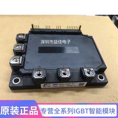 6MBP50RTA060-01 7MBP75RTA060-01 7MBP75RA060 7MBP100RA060