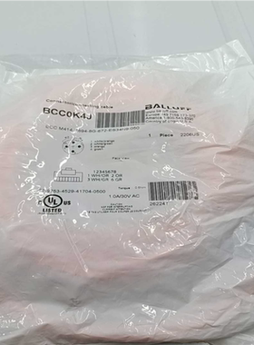 巴鲁夫连接线BCC0K4J BCC M414-E894-8G(崽崽配件）