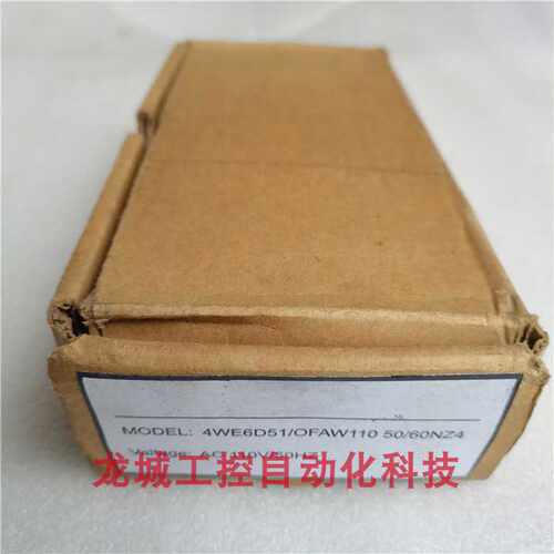 (议价)力士乐Rexrolh 电磁阀 4WE6D51/0FAW110 50/60NZ4