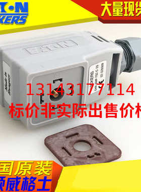02-326009 EHH-AMP-702-C-20  Vickers放大器  EHH-AMP-702-J-20~