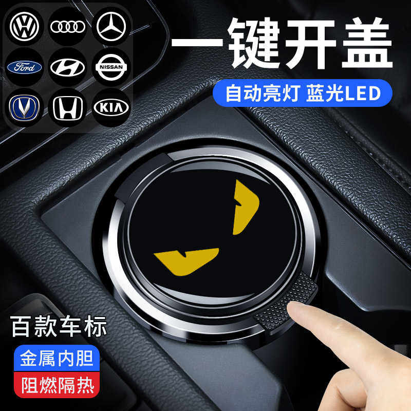 车载烟灰缸男车内创意个性潮流多功能悬挂式带盖有盖汽车用高档