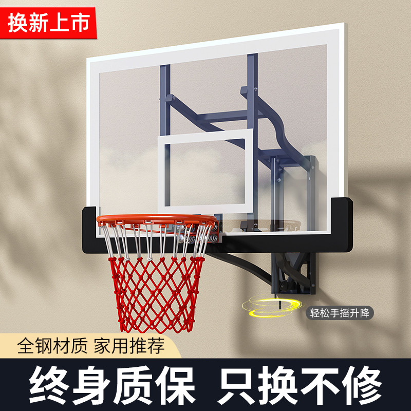 壁挂篮筐成人户外篮球架家用挂式可升降准室内儿童篮球板篮球框
