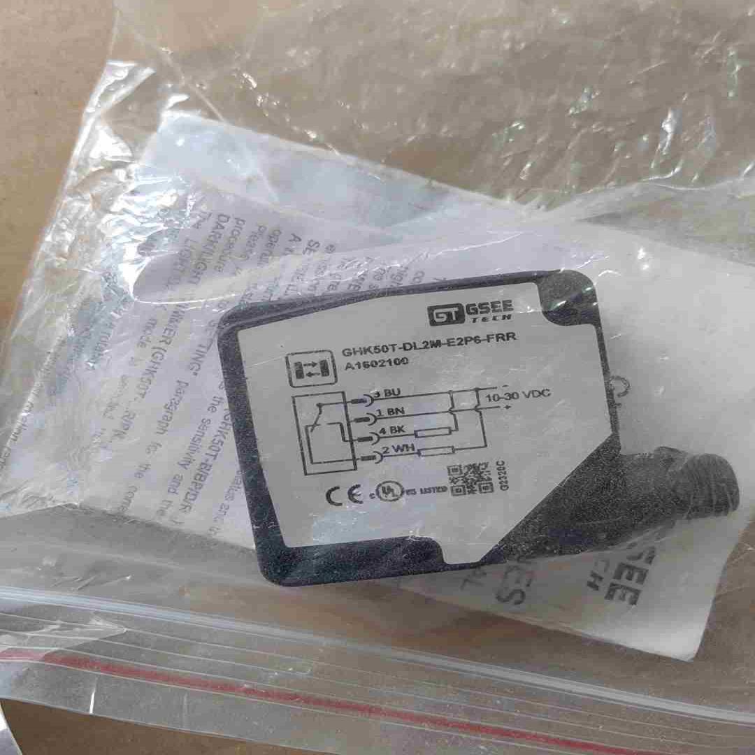 GSEE吉诺光电GHK50T-DL2M-E2P6-FRR议价