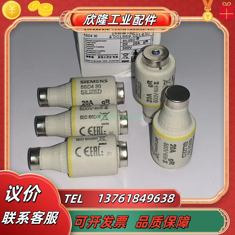 5SD420  5SD430   5SD440  5SD480  5SD7442-1 快速保议价