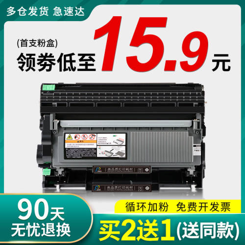 适用兄弟DR2350硒鼓TN2325粉盒MFC-7380 DCP-7080D 7480D 7180DN