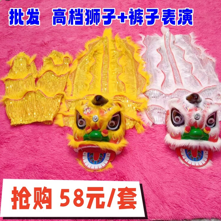 舞狮子道具儿童小狮子表演裤子整套学生舞狮头单人幼儿园醒狮塑料