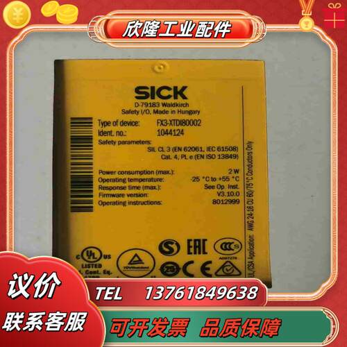 西克FX3-XTDI80002订货号1044124全新原装正议价
