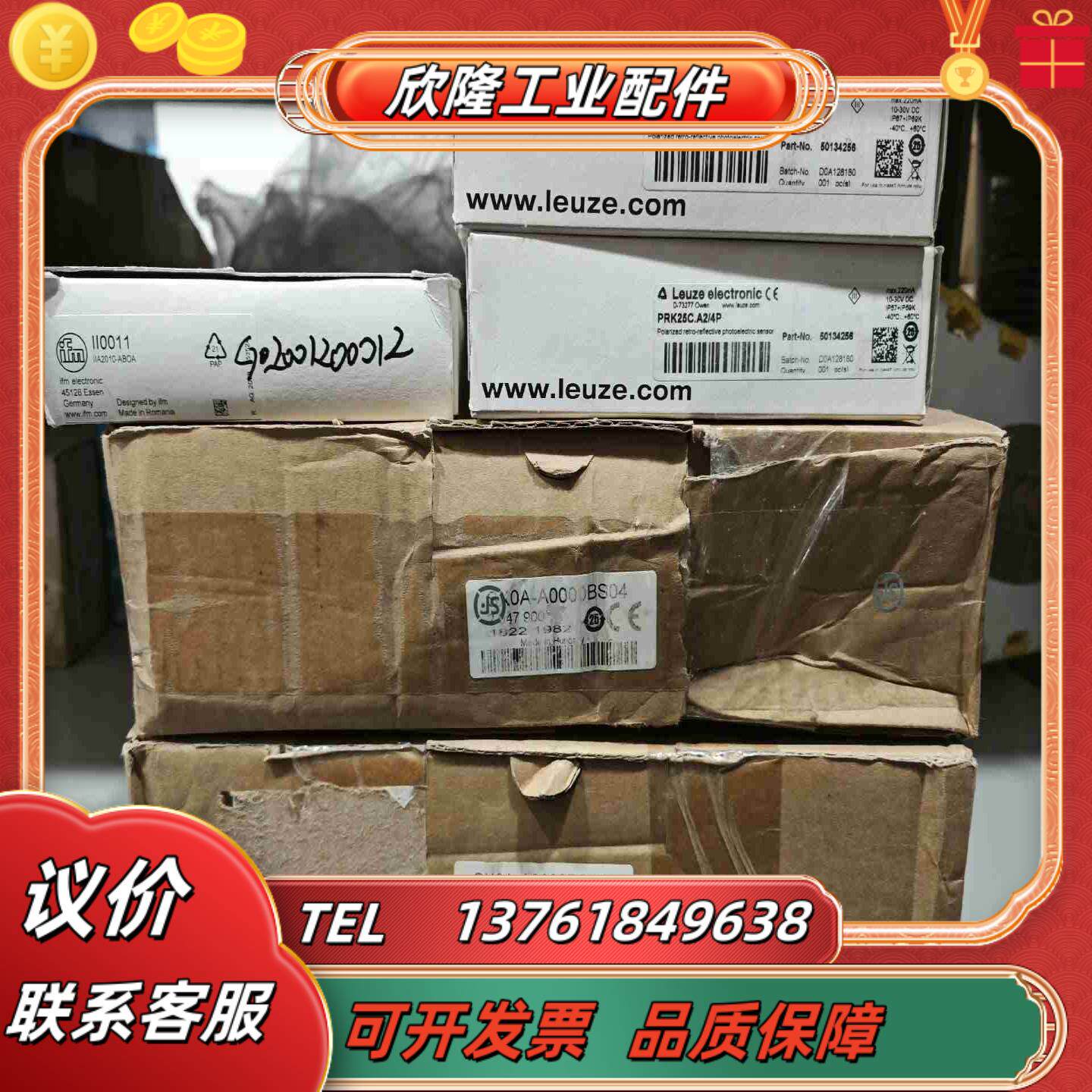 SX0A-A0000BS04全新原装德国sick系统插件SX议价