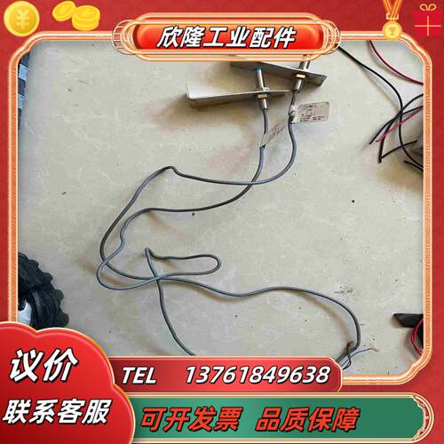 LAO兰宝传感器LR08BN02DPO成色如图要的议价
