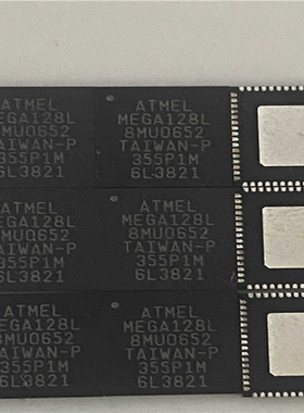 【顺庆】ATMEL MEGA128L 8MU0652【议价】