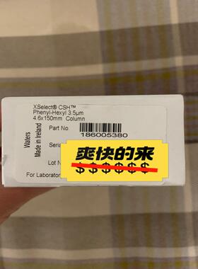 (询价)色谱柱，waters色谱柱，186005380。
