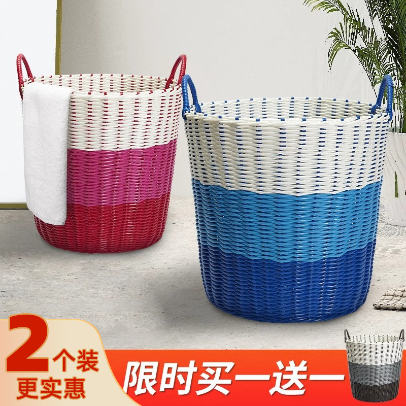 脏衣篮衣服收纳筐家用衣物大容量藤编框换洗衣服玩具蓝衣篓网红款