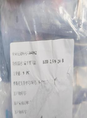 全新原装正品FESTO 164992 EZH-259-20-B 现货