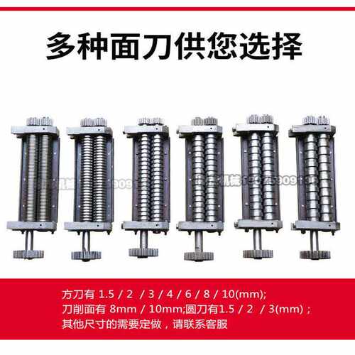 面刀用制面机刀面条机刀头压面刀切面刀方刀圆刀宽刀削面刀配件