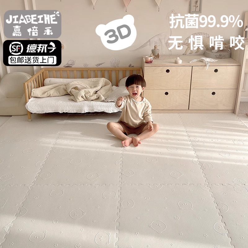 嘉倍禾泡沫拼接地垫宝宝爬行垫加厚地垫婴儿爬爬垫家用幼儿园地垫