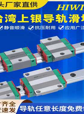 上银HIWIN加长滑块HGH25HA H20HC HGH30HA H30HA 35 45 55 65