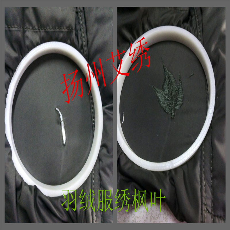 专业补衣服 专业羽绒服破洞修补 羊毛衫精工织补 绣花绣补 布贴