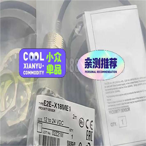 (议价)接近开关E2E-C03SR8-WC-C1 C2 E2E-C0