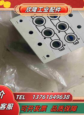 SMC电磁阀SY9阀板  SS5Y9-23-02 有 基议价