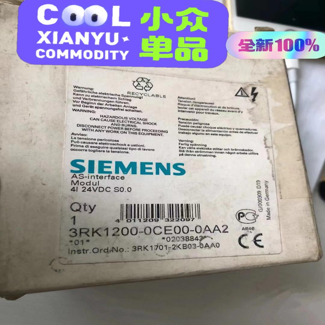 西门子AS接口模块3RK1200-0CE00-0AA2~议价