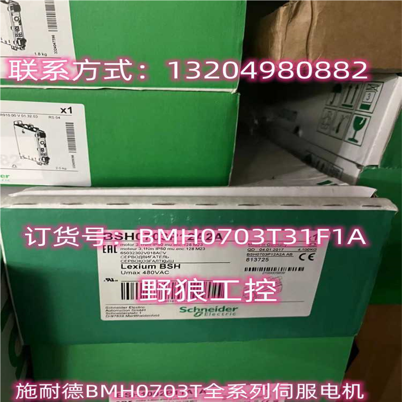 B0703T32A1A/B0703T32A2AB0703T全系列伺服电机~议价