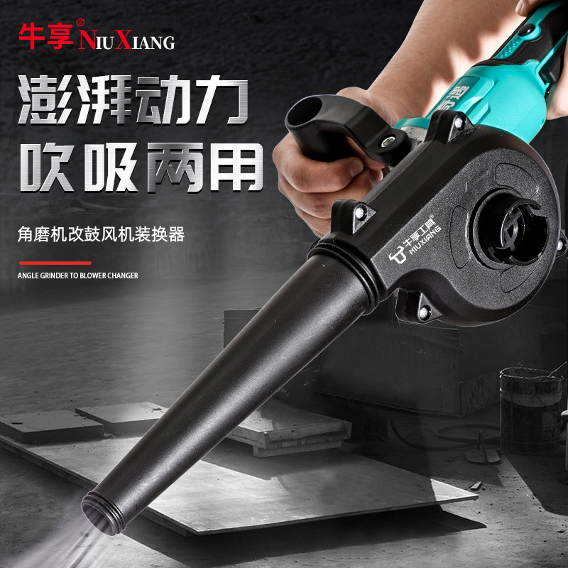 除尘小型鼓风机吹灰吸尘器角磨机改装大功率家用清灰线吸吹风机