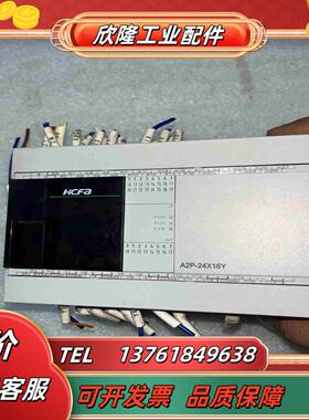 禾川HCA2P系列PLC HCA2-24X16YT-A议价