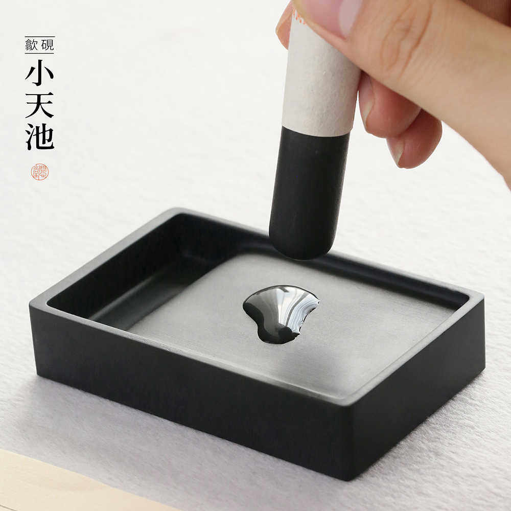 问心堂【小天池】歙砚新坑书法练习磨墨砚台初学者用墨池墨盒带盖