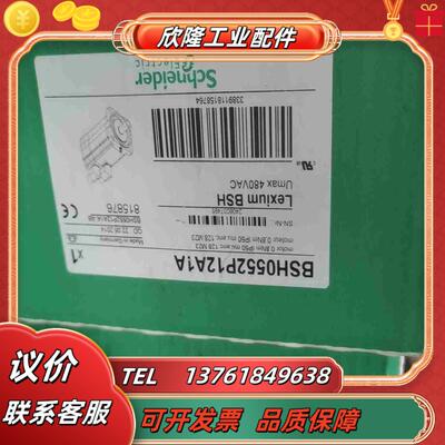 全新伺服电机BSH0552P12A1A现货480V议价