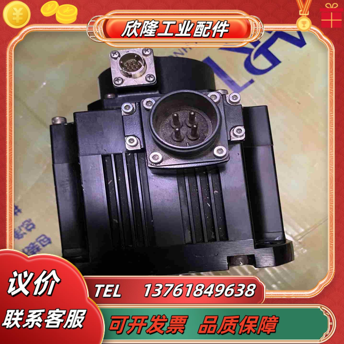 伺服数控电机 HF104T-A48 锥轴 编码器是OSA议价