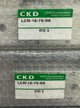 CKDLCR-16-75-S6滑台气缸(崽崽配件）