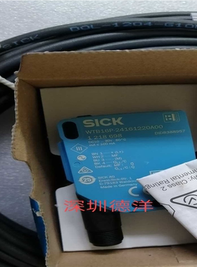 SICK全新原装WTB16P-24161220A00 1218698光电传感器【现货】~议