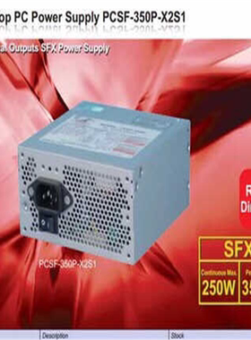 Nipron PCSF-350P-X2S SFX（耶耶电子）