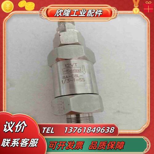 8A-C8L-13-T-SSParker单向阀议价