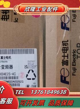 全新正品富士变频器frn0004e2s-4c现货