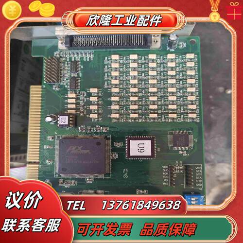DMC1000－KHB工控卡议价