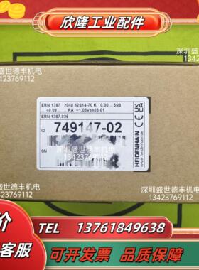 312215-64ERN 1387 2048 62S14-70 K 0,00升级替代原装议价