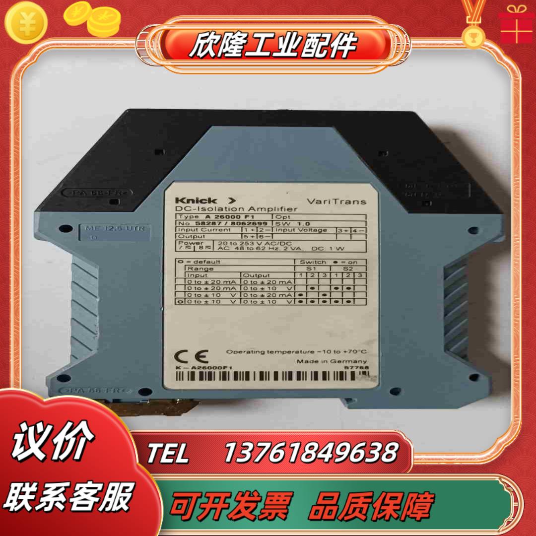 Knick A 26000 F1 科伲可VariTrans控议价