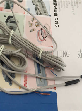 日本原装3C-D-A93L/C73L/Z73L/A73L D-M9BL/M9PL/M9NL