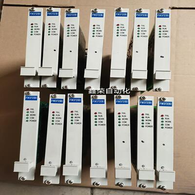 浙大中控FW372B 拆机件14个，实物拍摄功能正常使用，打（耶耶电